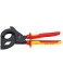 Ножницы (по принципу трещотки) VDE для резки кабеля со стальным армированием (SWA) Knipex KN-9536315A